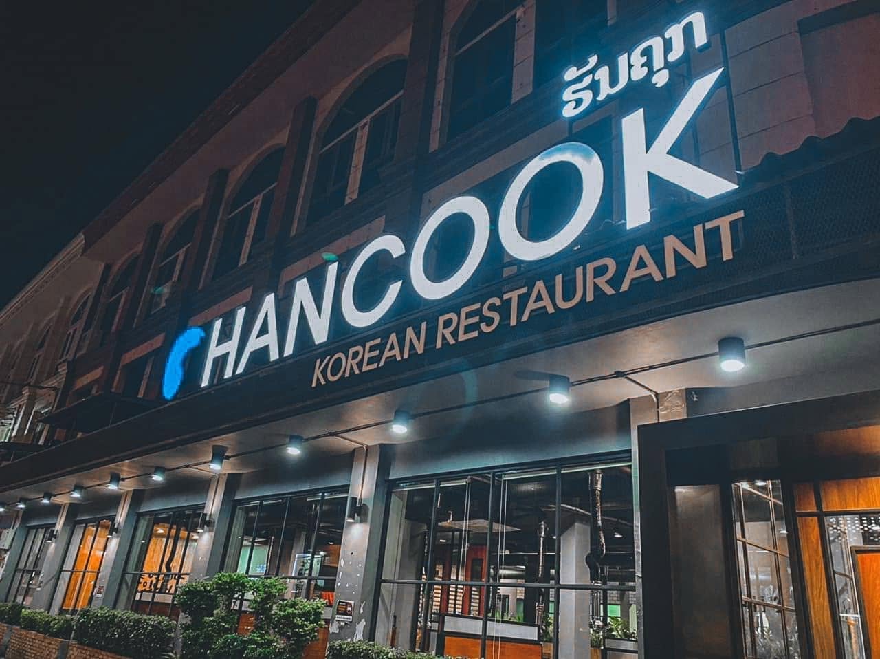 HanCOOK Korean Restaurant
