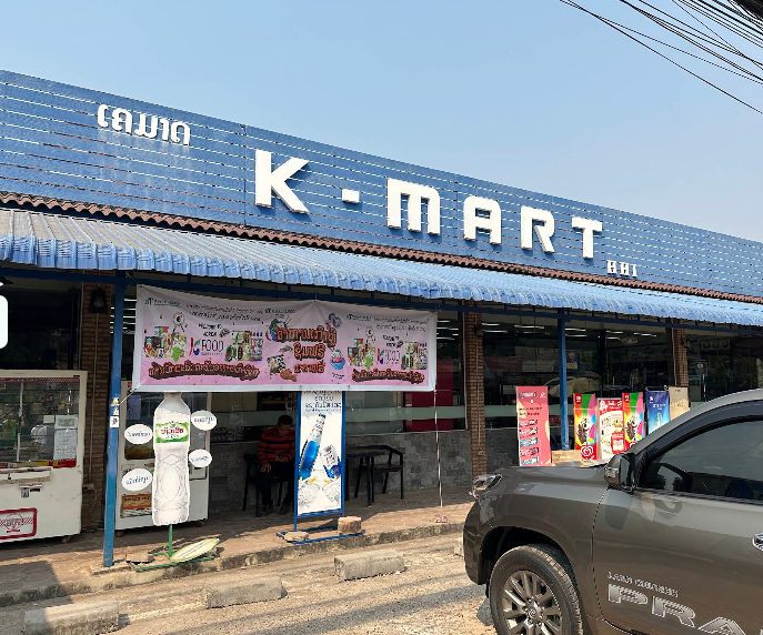 K-Mart