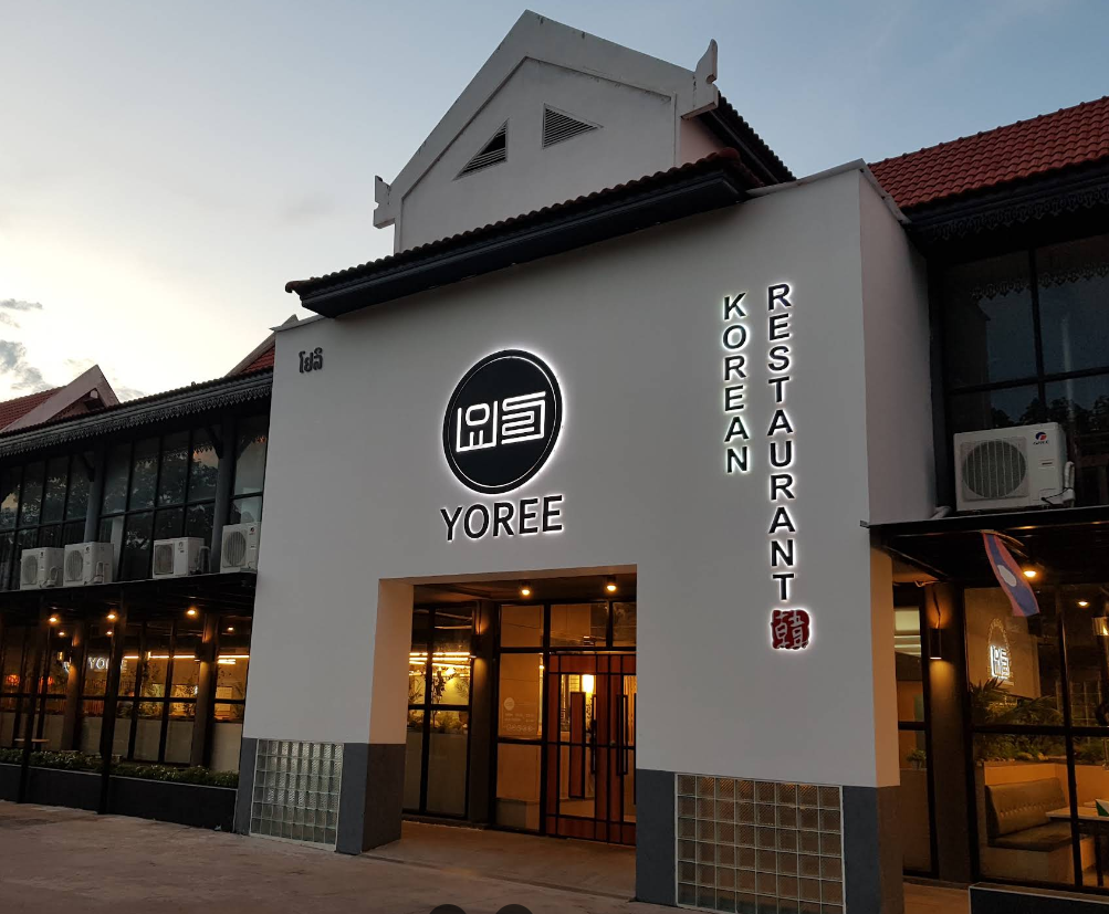 Yoree Korean Restaurant