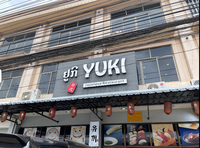YUKI