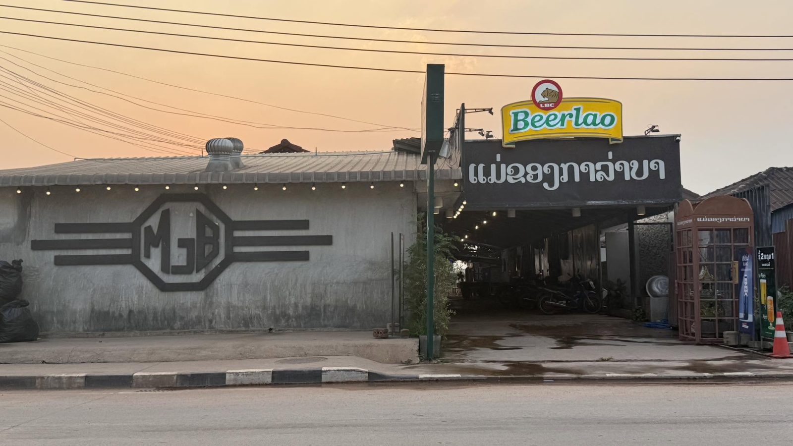Mekong Garage Bar