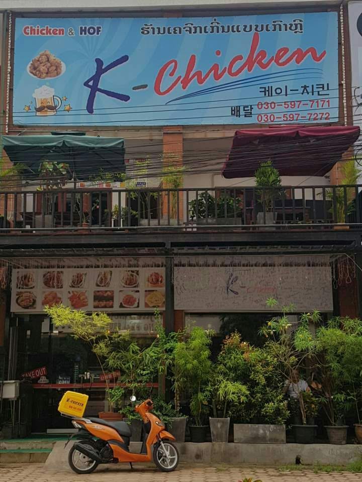K-Chicken Laos