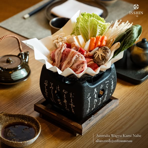 Australia Wagyu Kami Nabe