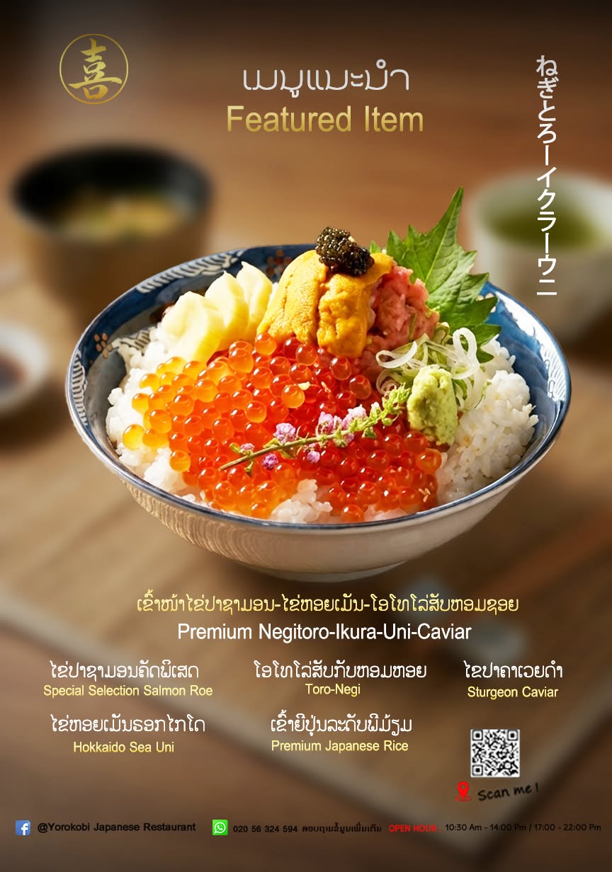 Yorokobi Japanese Restaurant