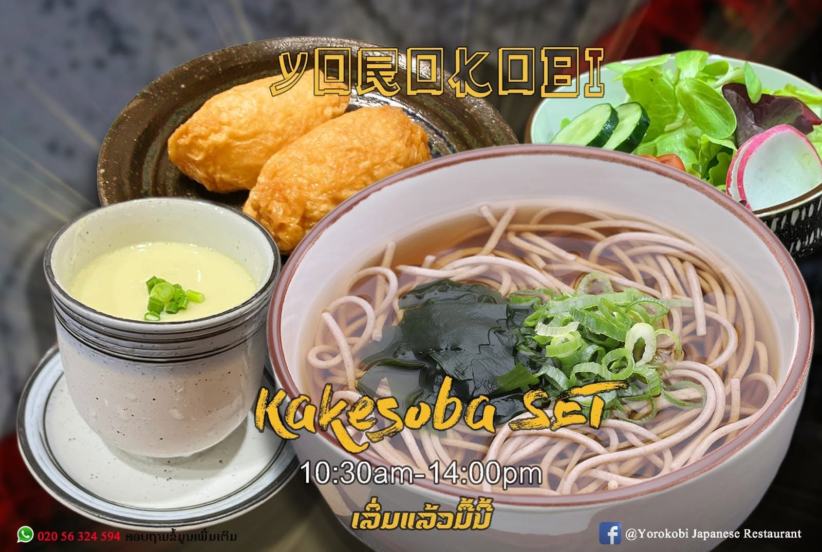 Yorokobi Japanese Restaurant