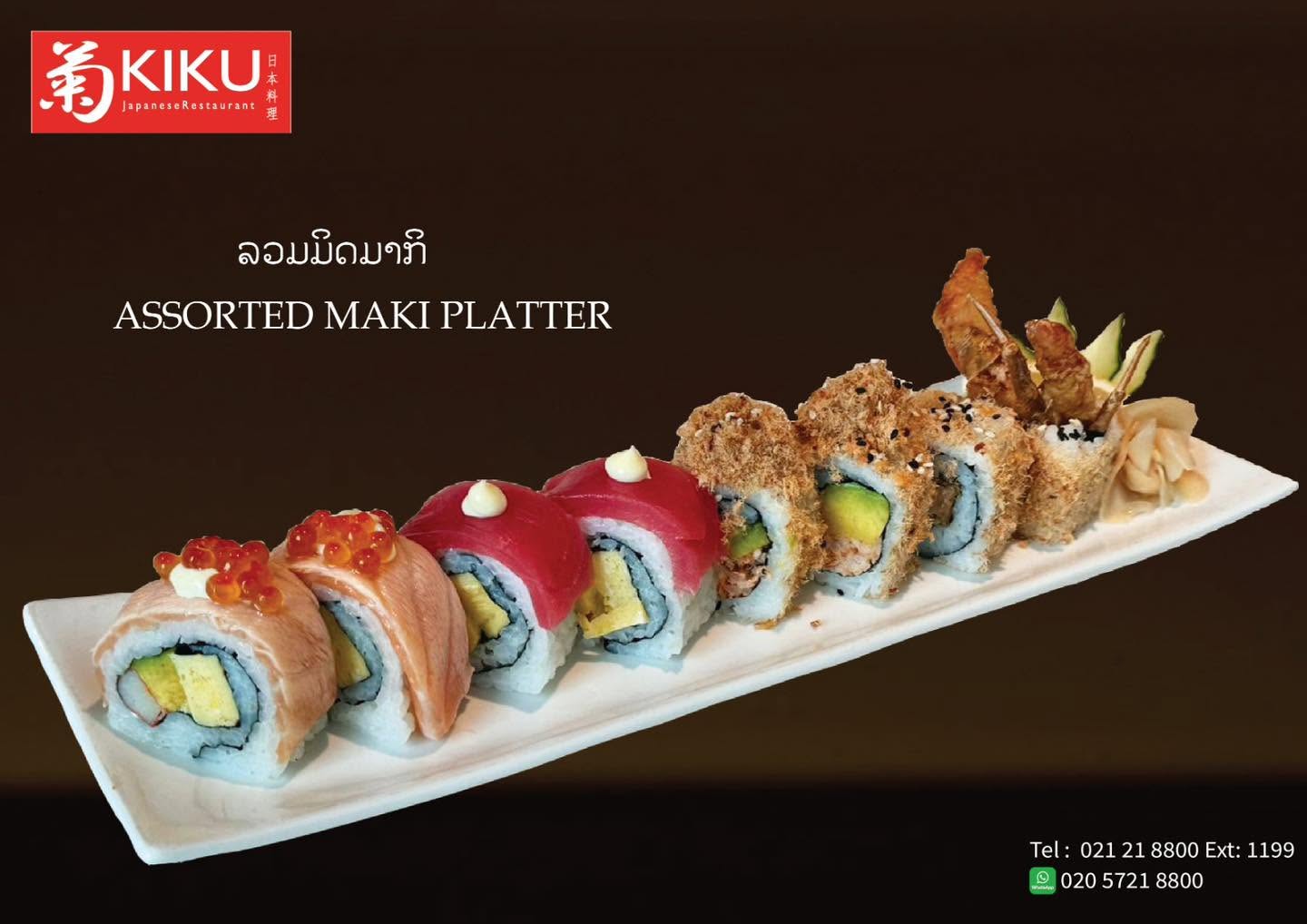 Kiku Japanese Restaurant