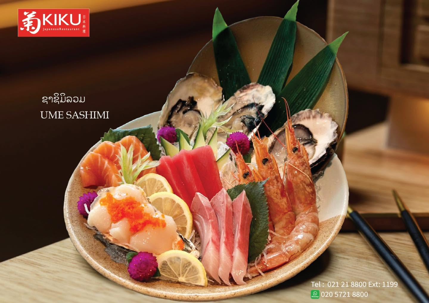 Kiku Japanese Restaurant