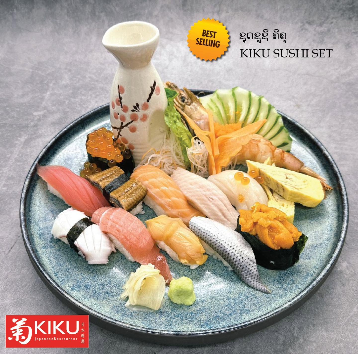 Kiku Japanese Restaurant