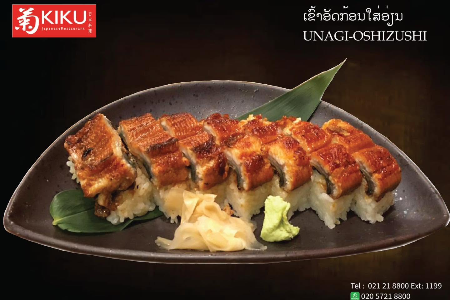 Kiku Japanese Restaurant