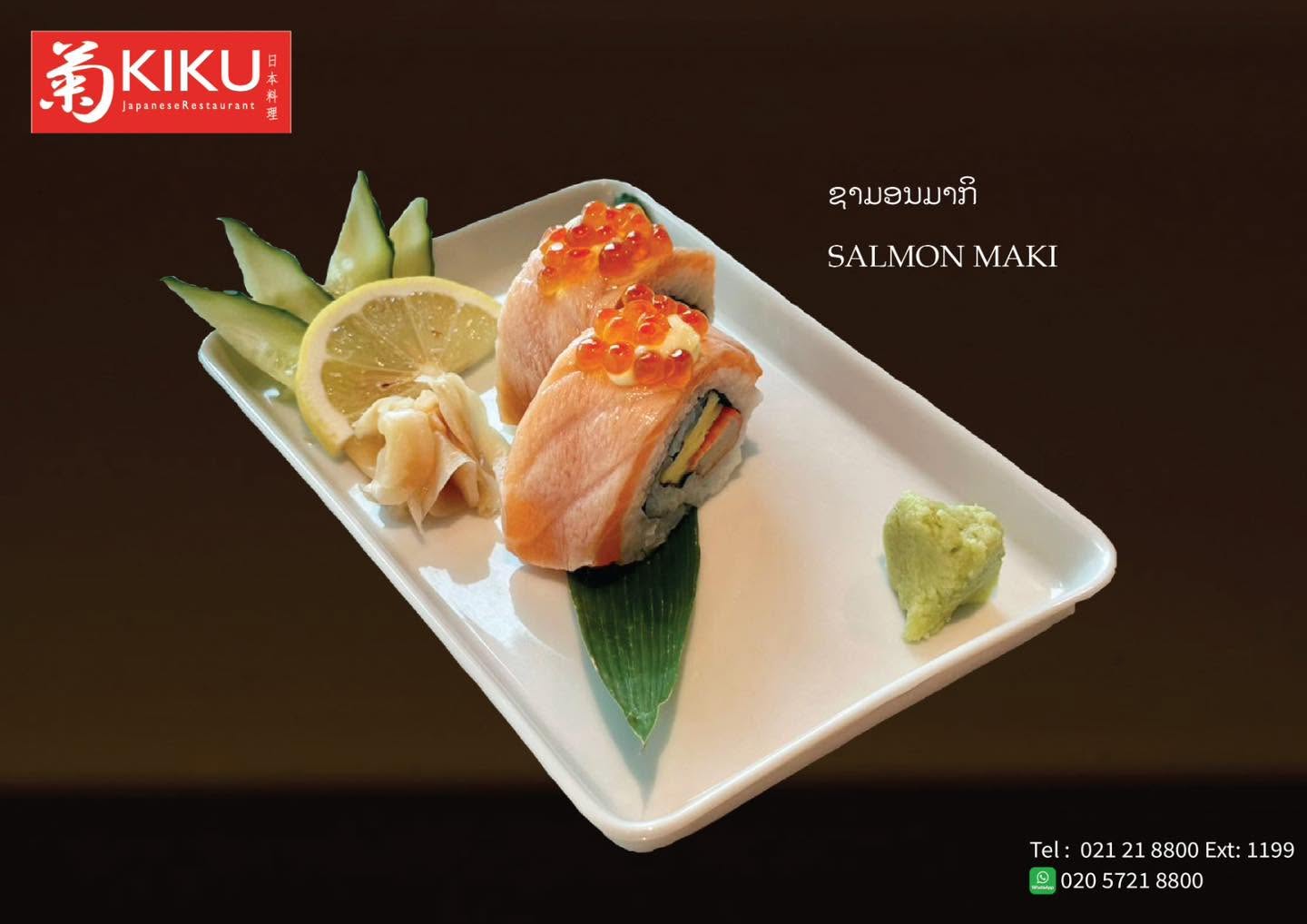 Kiku Japanese Restaurant