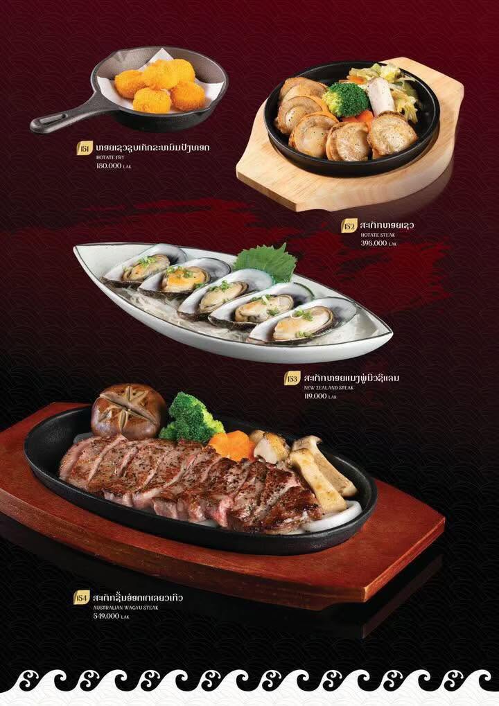 Yufuku Japan Restaurant