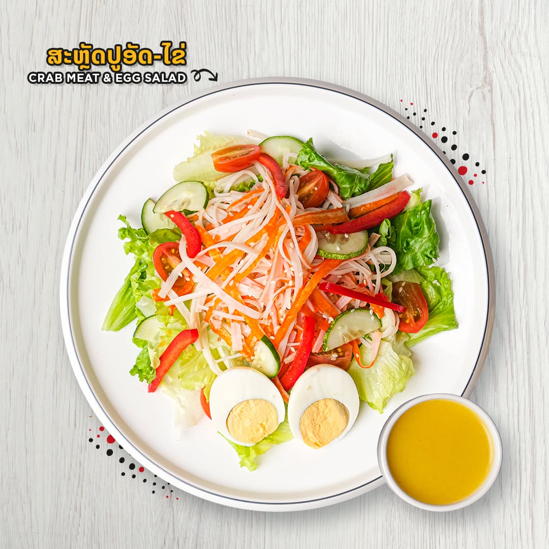 Bonchon Laos - Sivilay
