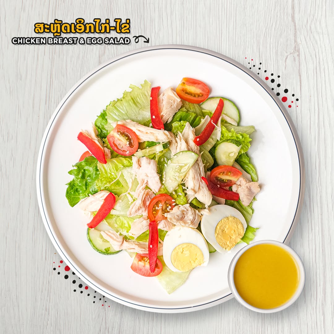 Bonchon Laos - Sivilay