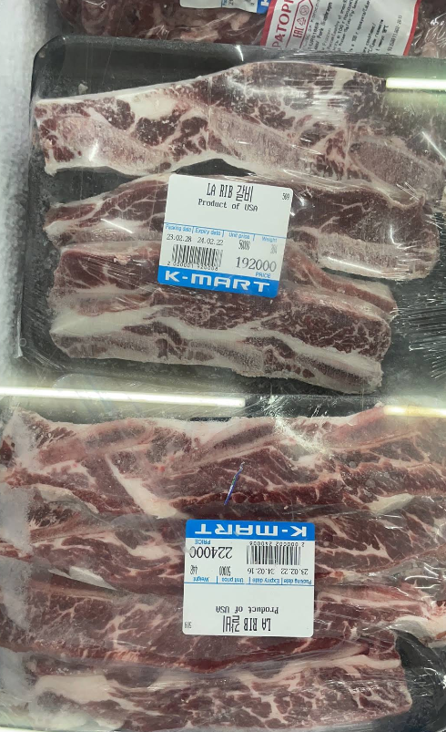 K-Mart