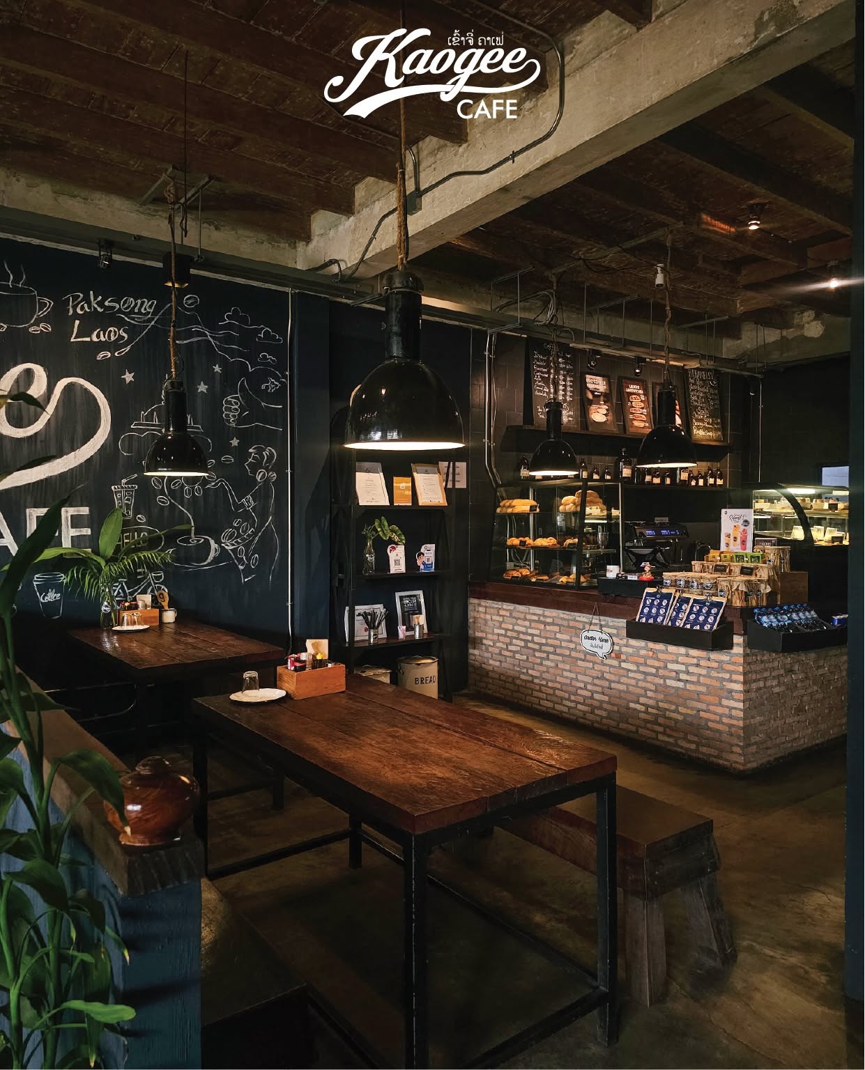 Patu Xay Cafe