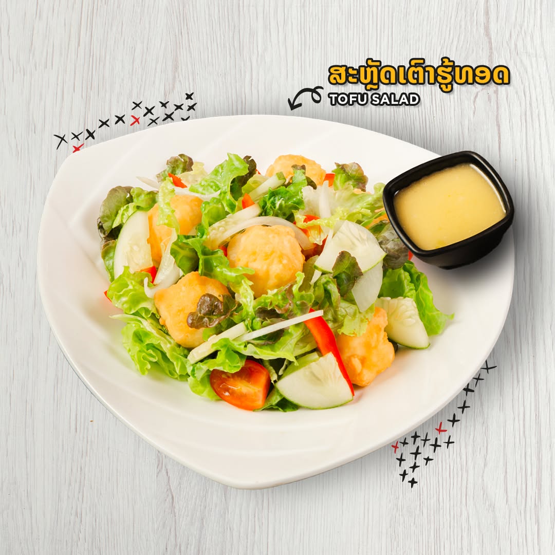 Bonchon Laos - Taladlao