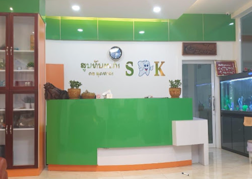 Dental Clinic Dr Soutthala Keomalaythong